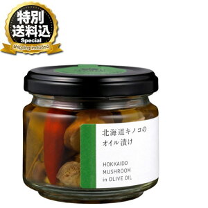 �����ʑ�������NORTH FARM STOCK �k�C�� �L�m�R�̃I�C���Ђ� 90g �����ł��k�C�� ���y�Y ���̂� �M�t�g �v���[���g �����񂹁iTSB�j