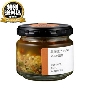 �����ʑ�������NORTH FARM STOCK �k�C�� �i�b�c�I�C���Ђ� 90g�����ł��k�C�� ���y�Y �M�t�g �v���[���g �����񂹁iTSB�j