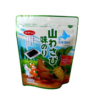 北海道限定 白子のり 山わさび味のり北海道 お土産 ご当地 ギフト ご飯のお供味 付け海苔 ごはんのおとも プレゼント ギフト 贈答 御中元 お中元 御歳暮 お歳暮 お取り寄せ