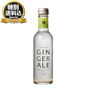 �����ʑ�������NORTH FARM STOCK �k�C�� �W���W���[�G�[���i�x�[�V�b�N�j 200ml�����ł� �k�C�� ���y�Y �� �Y�_������ �M�t�g ���蕨 ������ �iTSB�j