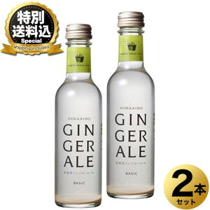 �����ʑ�������NORTH FARM STOCK �k�C�� �W���W���[�G�[���i�x�[�V�b�N�j 200ml×2�{�����ł� �k�C�� ���y�Y �� �Y�_������ �M�t�g ���蕨 ������ �iTSB�j
