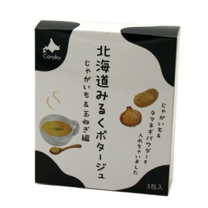 kC݂邭|^[WႪʂ˂ҁy3zkC yY X[v CX^g Mtg v[g 񂹁iTSBj