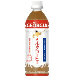  kCW[WA ~NR[q[ 500ml×24{1P[Xwł܂ kC yY RJER[  