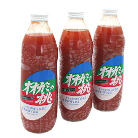 北海道の大人気 トマトジュース＜送料込＞ 令和5年産オオカミの桃（有塩） 3本セット（dk-2 dk-3）