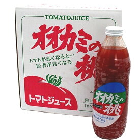 北海道の大人気 トマトジュース＜送料込＞ 令和5年産 オオカミの桃 （有塩）6本セット（dk-2 dk-3）
