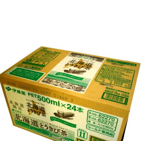 ＜送料込＞ 北海道 とうきび茶 500ml×24本1ケース（北海道産トウモロコシを使用）