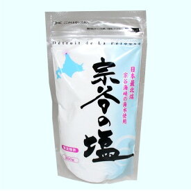 稚内ブランド認定品宗谷の塩 250g田上食品工業株式会社 人気の塩 調味料