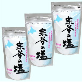 ＜送料込＞稚内ブランド認定品宗谷の塩 250g×3袋 同梱可です田上食品工業株式会社人気の塩 調味料