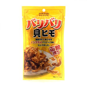 三協印 カトウ食品函館造り バリバリ貝ひも北海道 ほたて 帆立 お土産 おやつ お菓子 珍味 おつまみ 肴 ギフト プレゼント お取り寄せ