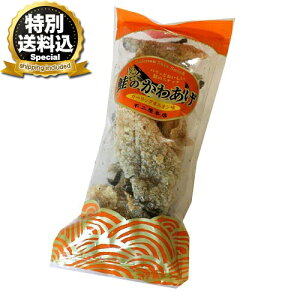 �����ʑ��������s�񉮖{�X ���̂��킠���K�[���b�N�I�j�I�� 45g �k�C�� �{�� �����n �l�C�X ���y�Y ���܂� ���� �`�b�v�X ���̔� �T�P ���� �M�t�g �v���[���g ������