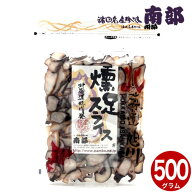 南部の乾珍味 いかにもたこ味 いかの燻製 【500g】北海道 お土産 お取り寄せ 珍味 おつまみ つまみ ギフ…