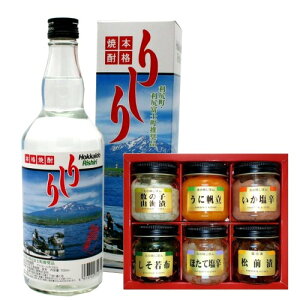 {iĒ 肵 25x 700mlr 1{ƐgM  61Zbg ӎރZbg20Ζ̕ɔ̔ł܂s񉮖{X kC  n 蕨 a j Ε v