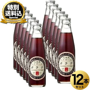 �����ʑ��������k�C���n�C�{�[�� �K���i 200ml 12�{�Z�b�g �����ł���20�Ζ����̕��ɔ̔��ł��܂���k�C�� ������ �n�� ���蕨 �a���� ���j ���Ε� �v���[���g ���j�����̓� ��̓�