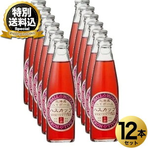 �����ʑ��������k�C���n�C�{�[�� �n�X�J�b�v 200ml 12�{�Z�b�g�����ł� ��20�Ζ����̕��ɔ̔��ł��܂���k�C�� ������ �n�� ���蕨 �a���� ���j ���Ε� �v���[���g ���j�����̓� ��̓�
