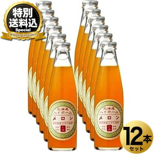 �����ʑ��������k�C���n�C�{�[�� ������ 200ml 12�{�Z�b�g �����ł���20�Ζ����̕��ɔ̔��ł��܂���k�C�� ������ �n�� ���蕨 �a���� ���j ���Ε� �v���[���g ���j�����̓� ��̓�