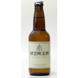 北海道限定層雲峡麦酒(ビール)330ml※20歳未満の方に販売できませんdk-2dk-3