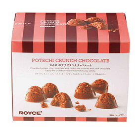 ＜送料込＞ ロイズ ポテチクランチチョコレート5個セット ROYCE ロイズの正規取扱店舗 (dk-2 dk-3）