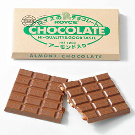 ＜送料込＞ロイズ 板チョコレート120g 【アーモンド入り】10枚セット ROYCE ロイズの正規取扱店舗 (dk-2 dk-3）