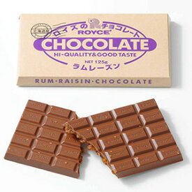ロイズ 板チョコレート125g 【ラムレーズン】 ROYCE ロイズの正規取扱店舗 (dk-2 dk-3）