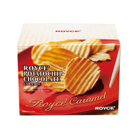 ロイズ ポテトチップチョコレート【キャラメル】 ROYCE ロイズの正規取扱店舗 (dk-2 dk-3）