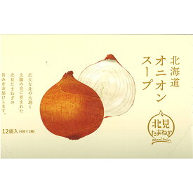 グリーンズ北見 オニオンスープ 5g×12北海道 お土産 玉ねぎ 玉ねぎスープ 調味料 お手軽 お土産 ギフト 贈り物 お取り寄せ