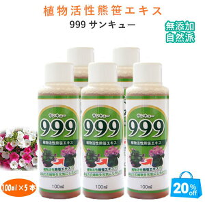 AFGLX [999TL[]100ml×5{Zbg  ϗtA ԙ| ƒ؉ ͍