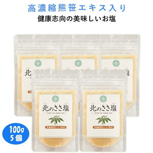 y9/4 20`X[p[SALE20OFFIzFGLXzuk̂v100g×5Zbg ~lLxȌNu̒ hbVO }l[Y ĂՂ ē Ă u `[Y } 