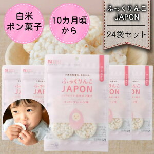yӂJAPON ă|َq v[ 4܁^24܁zVcčX ĉ H Ԃ xr[  Oet[ َq v[g Mtg  c q Y I[KjbN 
