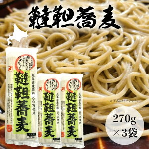 ykCY ؂ 270g×3܁^20܁z`ŌNI  Yn  V\h e  N wV[ |Xg 񂻂  H ~ _ 