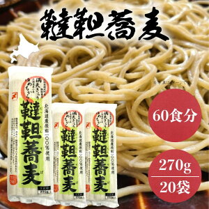 ykCY ؂ 270g×3܁^20܁z`ŌNI  Yn  V\h e  N wV[ |Xg 񂻂  H ~ _ 