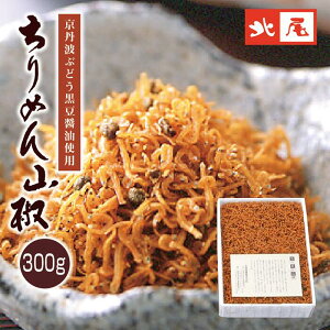 yzOgԂǂݖgp@߂R300g①ցY Y s Og Og ݖ߂񂶂Ⴑ Ⴑ R т̂ ̍ ܂ ώ y؏ ɂ 