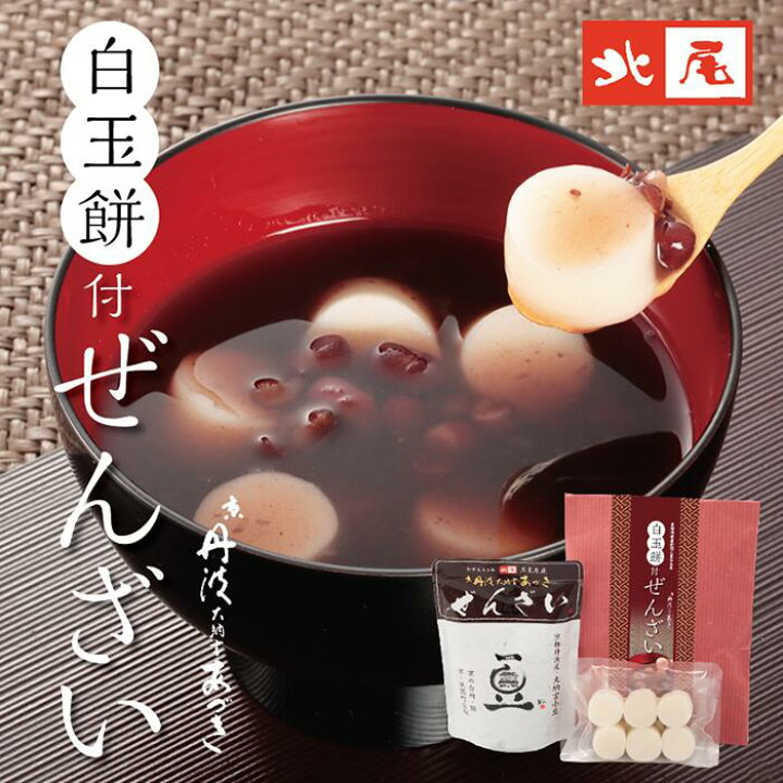 https://tshop.r10s.jp/kitaoshoji/cabinet/gift_zenzai/imgrc0095489997.jpg?fitin=720%3A720