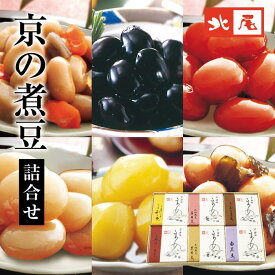 【化粧箱入】京の煮豆6種入 は-2