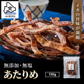 太らないお酒のおつまみ｜スーパーで買える酒のつまみのおすすめを教えて！