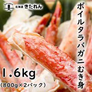 v[g Mtg  ΊIނg 1.6kgi800g×2pbNj  I  {C ΊI ^oKj  Jj CN CY a v[g Mtg 蕨  񂹃O