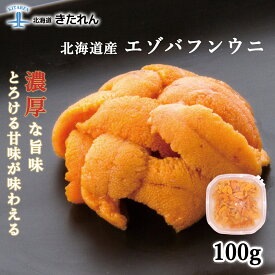 楽天市場 ウニ 総重量 水産物 0 499g 魚介類 水産加工品 食品 の通販 楽天市場 ウニ 総重量 水産物 0 499g 魚介類 水産加工品 食品 の通販