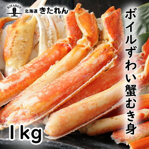 かに むき身の通販 価格比較 価格 Com