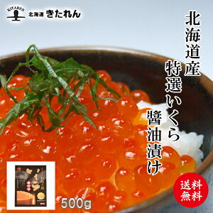 北海道産 海産物 魚卵の人気商品 通販 価格比較 価格 Com