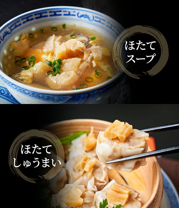 楽天市場】干し貝柱 1kg 最高級 北海道産 帆立 干し柱 ホタテ貝柱 帆立 