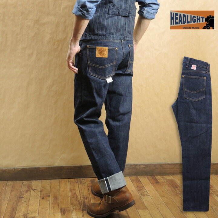 楽天市場】HEADLIGHT ヘッドライト 13.75oz デニム カウボーイ 