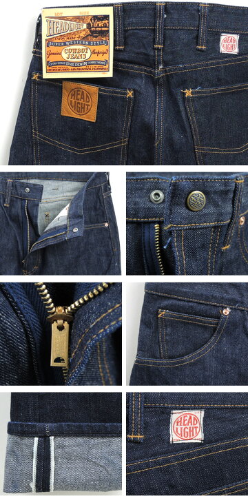 楽天市場】HEADLIGHT ヘッドライト 13.75oz デニム カウボーイ 