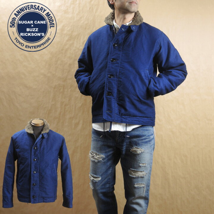 楽天市場】【送料無料】SUGAR CANE × BUZZ RICKSON