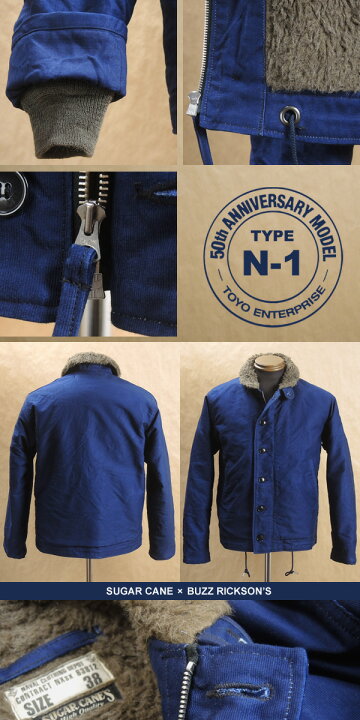 楽天市場】【送料無料】SUGAR CANE × BUZZ RICKSON