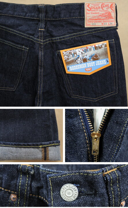 楽天市場】SUGAR CANE シュガーケーン 14oz デニム ブーツカット 