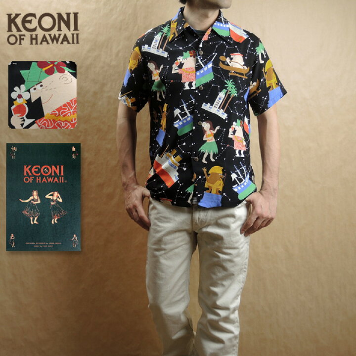 楽天市場】【完売しました】【送料無料】 SUNSURF サンサーフ KEONI OF 
