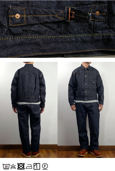 楽天市場】SUGAR CANE シュガーケーン Made in U.S.A 13oz デニム 