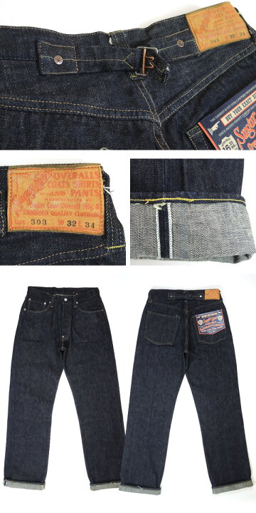 楽天市場】SUGAR CANE シュガーケーン 砂糖黍デニム 16.25oz ウエスト 