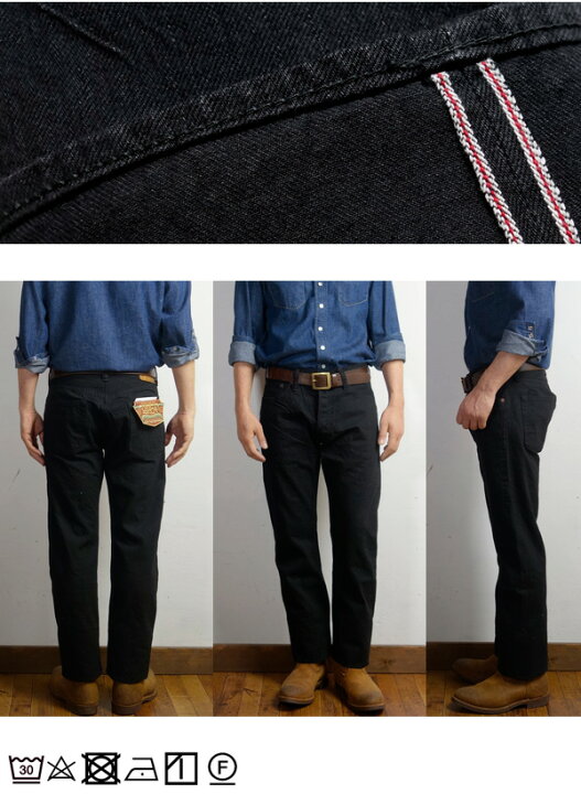 楽天市場】SUGAR CANE シュガーケーン 13oz ブラックデニム タイプ3 