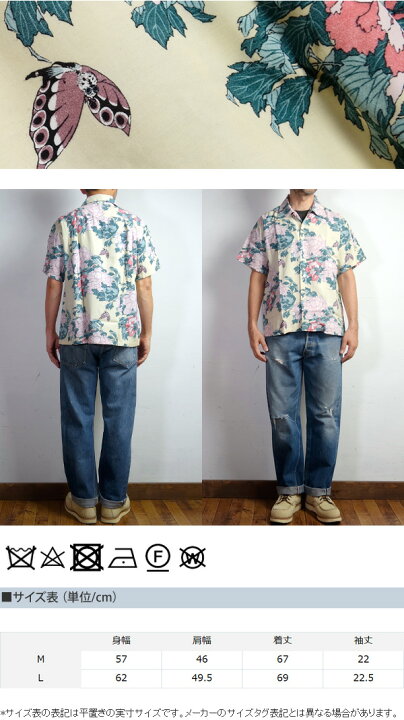 楽天市場】SUNSURF サンサーフ × 葛飾北斎 SPECIAL EDITION アロハ 