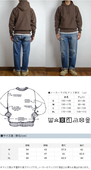 楽天市場】Champion チャンピオン 青タグ 11.5oz リバース ウィーブ 